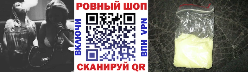 Купить наркотик Курск ГАШ  Альфа ПВП  Псилоцибиновые грибы  МЕФ 