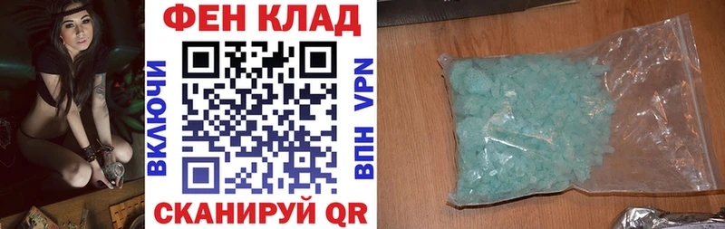 хочу   Курск  АМФЕТАМИН Розовый 
