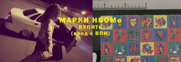 соль курить ск Михайловск