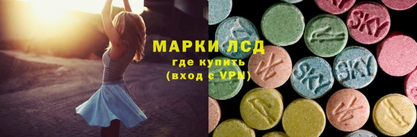 соль курить ск Михайловск