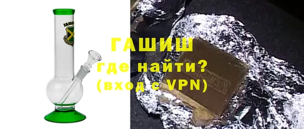 ALPHA-PVP Михайловка