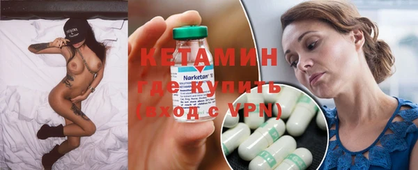 мефедрон VHQ Михайлов