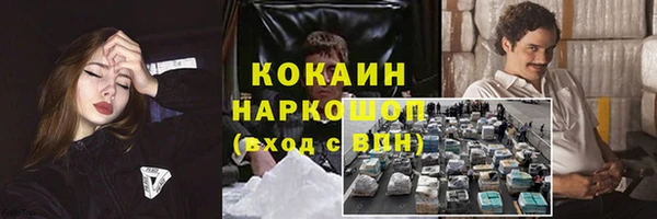 ALPHA-PVP Михайловка