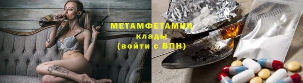 мефедрон VHQ Михайлов
