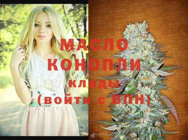 мефедрон VHQ Михайлов