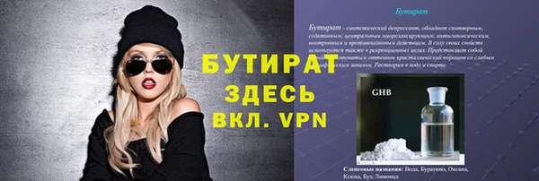 мефедрон VHQ Михайлов