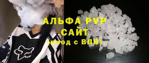 мефедрон VHQ Михайлов