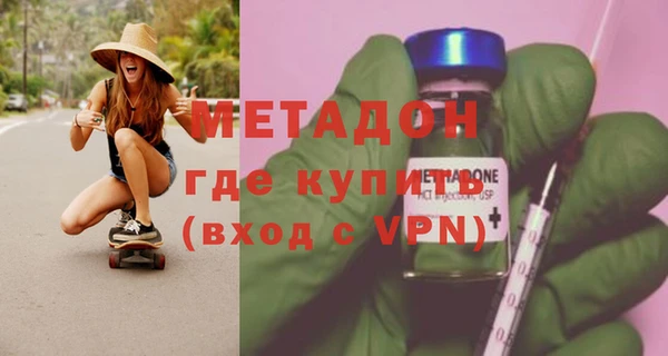 мефедрон VHQ Михайлов