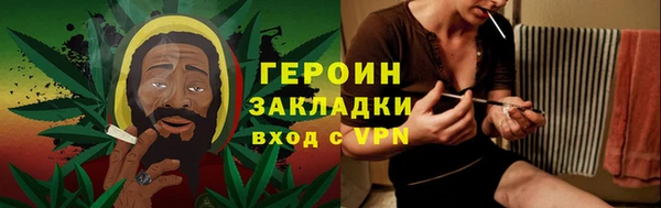 соль курить ск Михайловск