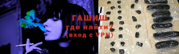 соль курить ск Михайловск