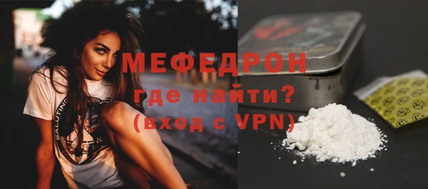 мефедрон VHQ Михайлов