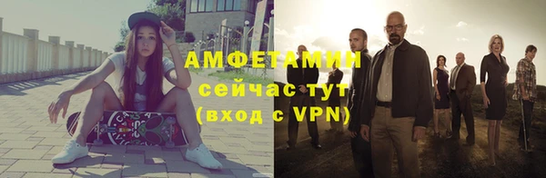 мефедрон VHQ Михайлов