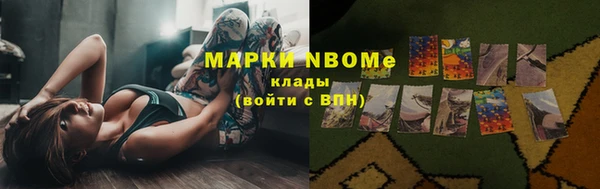 соль курить ск Михайловск