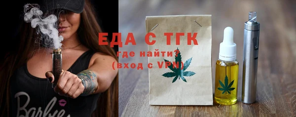 соль курить ск Михайловск