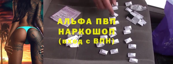 соль курить ск Михайловск