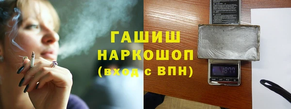 мефедрон VHQ Михайлов