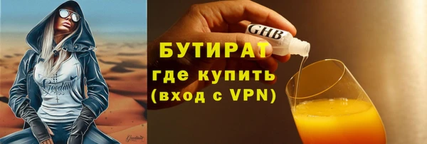 соль курить ск Михайловск