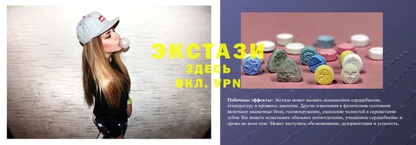 соль курить ск Михайловск