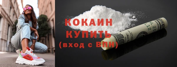 мефедрон VHQ Михайлов