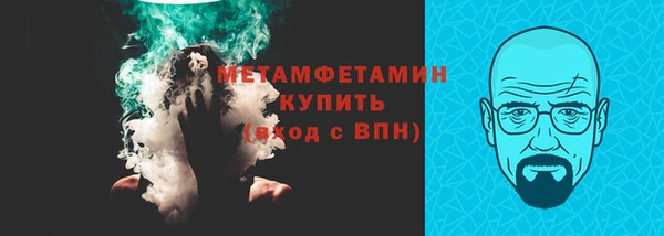 мефедрон VHQ Михайлов