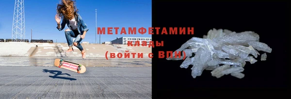 соль курить ск Михайловск
