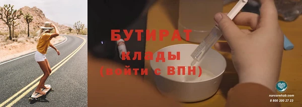 ALPHA-PVP Михайловка