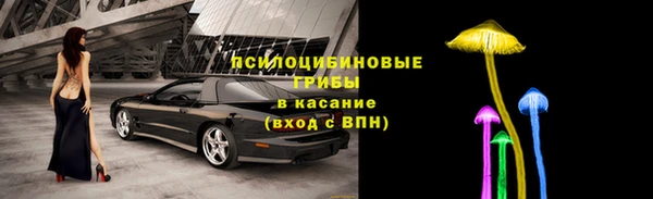 ALPHA-PVP Михайловка