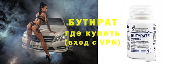 соль курить ск Михайловск