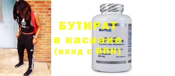мефедрон VHQ Михайлов