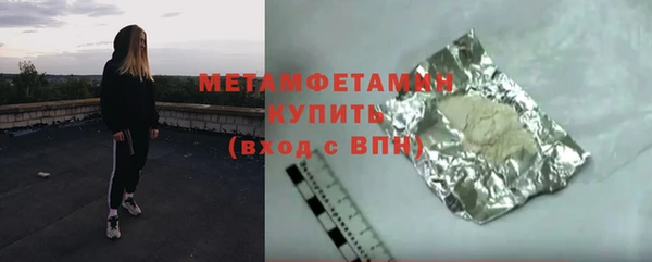 соль курить ск Михайловск