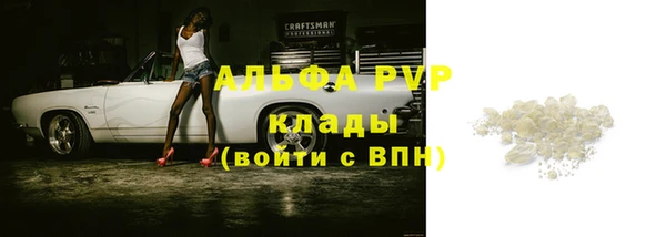ALPHA-PVP Михайловка
