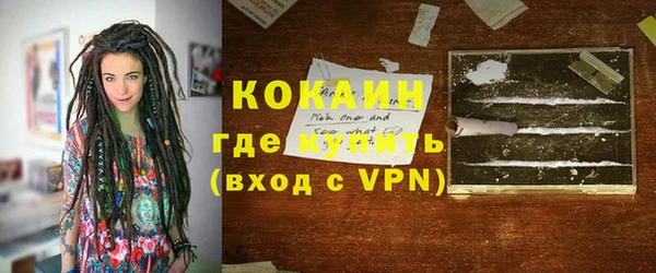 мефедрон VHQ Михайлов