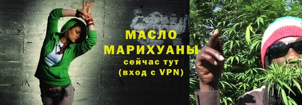 соль курить ск Михайловск
