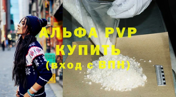 соль курить ск Михайловск