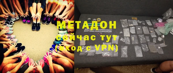 ALPHA-PVP Михайловка