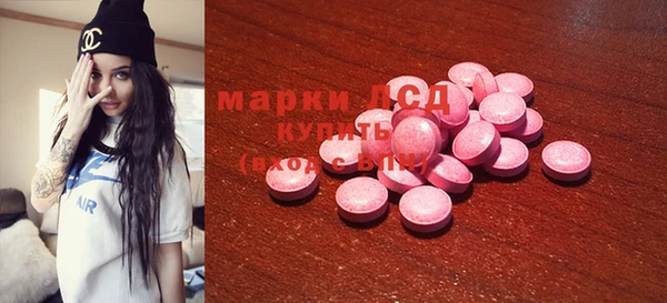 мефедрон VHQ Михайлов