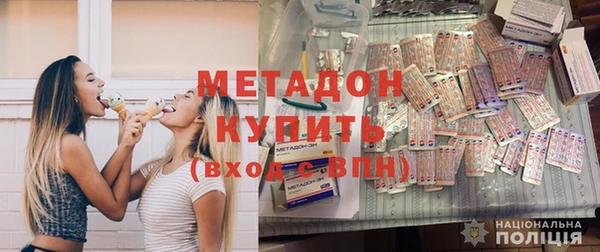 мефедрон VHQ Михайлов