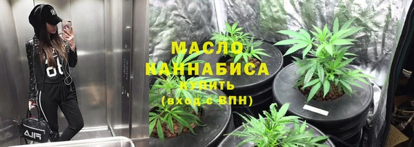 соль курить ск Михайловск
