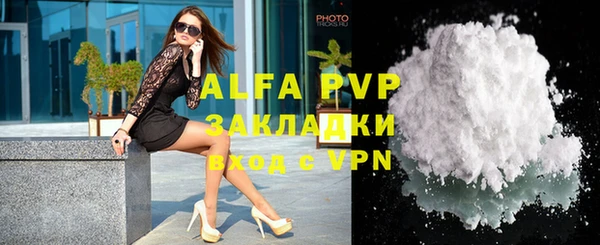 ALPHA-PVP Михайловка