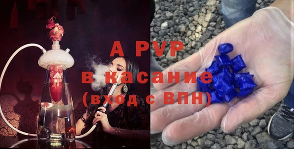 мефедрон VHQ Михайлов