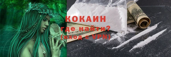 ALPHA-PVP Михайловка