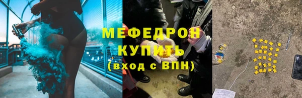 соль курить ск Михайловск