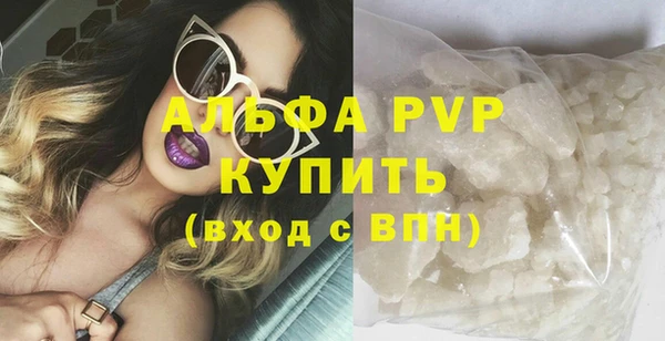 мефедрон VHQ Михайлов