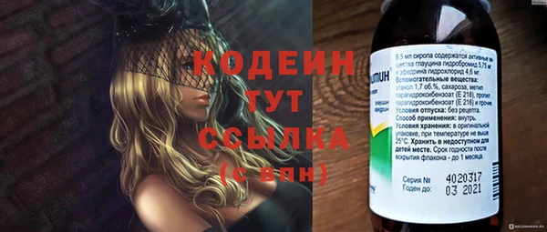 мефедрон VHQ Михайлов