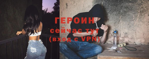 ALPHA-PVP Михайловка