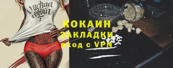 ALPHA-PVP Михайловка