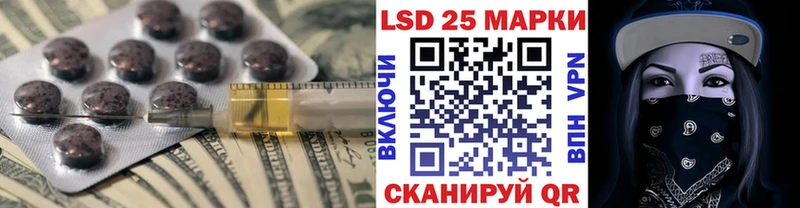 Лсд 25 экстази кислота Курск