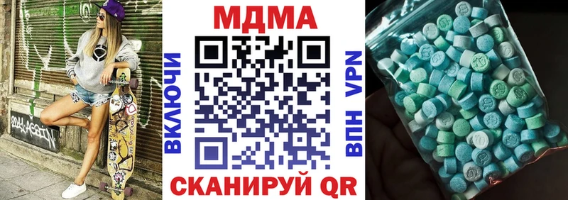 OMG ССЫЛКА  Курск  МДМА crystal 