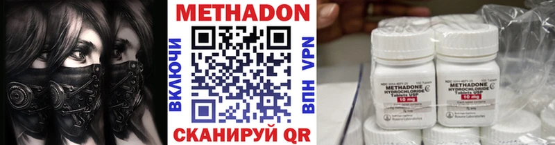 МЕТАДОН VHQ  купить  сайты  KRAKEN вход  Курск 