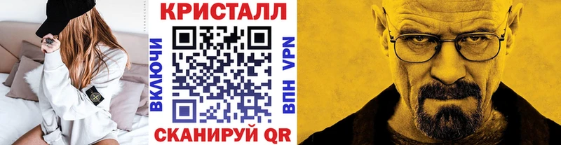 продажа наркотиков  Курск  Метамфетамин винт 